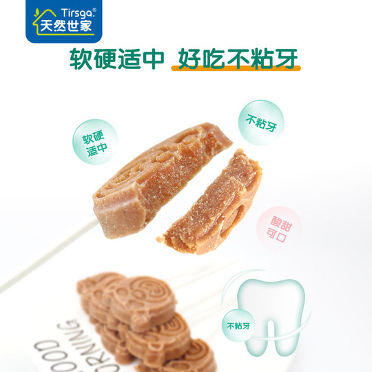 天然世家 儿童 原浆山楂棒棒糖 盒装12支  桶装40支  宝宝零食