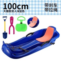 Sledge Skating Car Children Ice Climbing Plowed Sports Tackle Outdoor Single Biathlon Children Adults Paddle Ice Skating Donkey