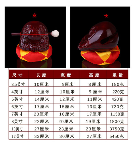 佛具佛堂寺院法器佛器台湾香樟木鱼家用实木木鱼打击乐器伸缩引庆 - 图0