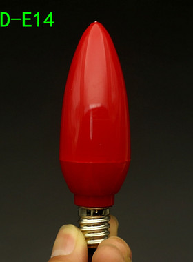 长明灯火焰卡口莲花灯财神灯泡