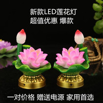 Llotus lamp LED for lamp 7-color lamp Changming lamp 7-color lotus lamp for the lamp-lotus lamp pair