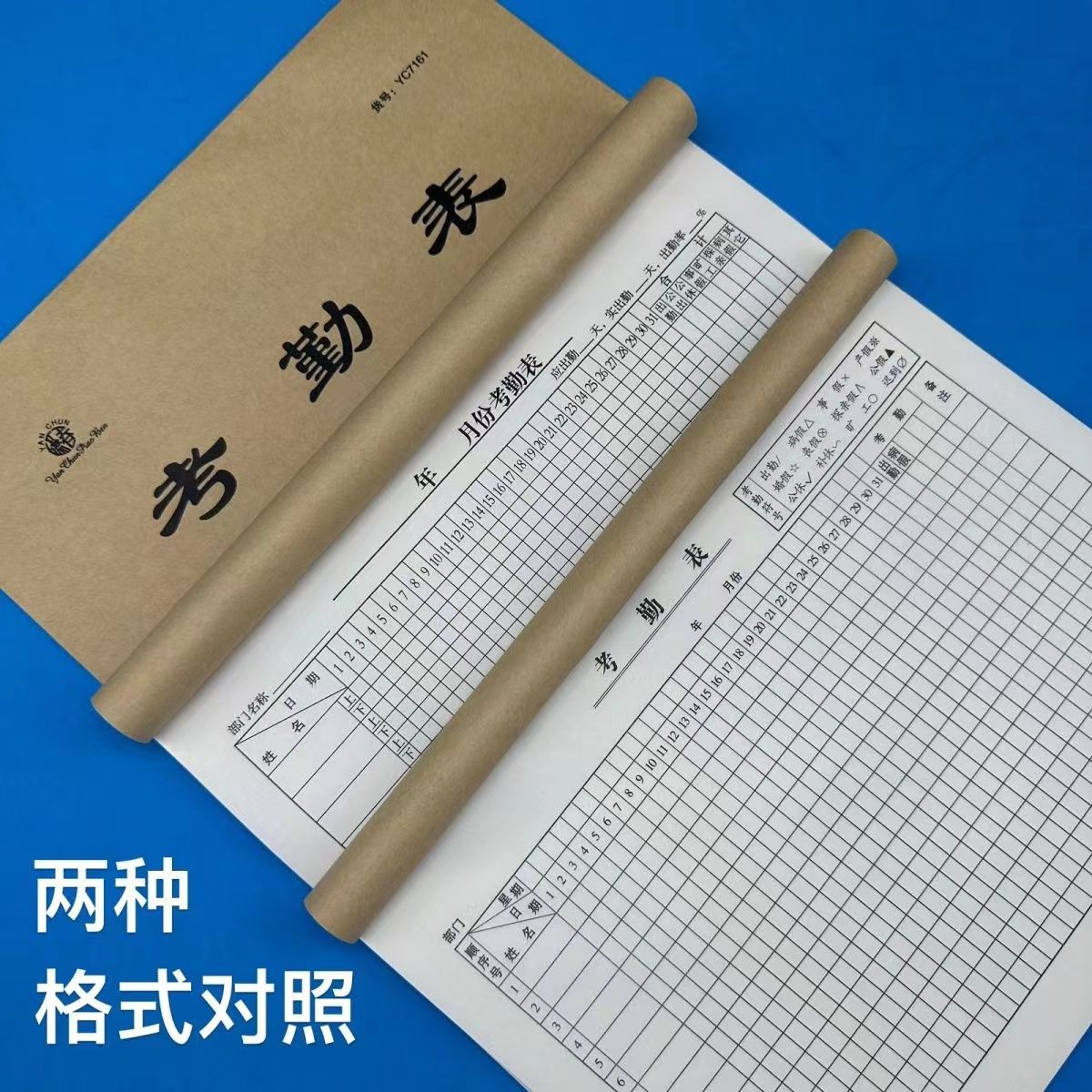 Attendance sheet, employee attendance sheet, employee attendance sheet