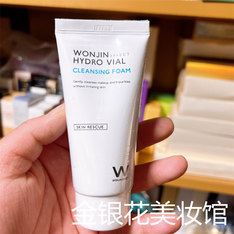 现货包邮韩国伊思it's skin水果洗面奶清爽水润深层清洁150ml