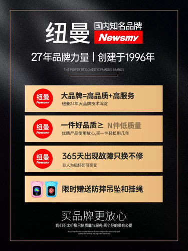 【官方正品】纽曼儿童电话手表学生防水多功能智能gps定位电信版4g全网通可插卡初中小学生男童女孩手环手机 - 图1