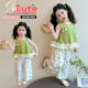 Mint Mambo Girls Suit ແບບ Summer ຊຸດສອງສິ້ນ