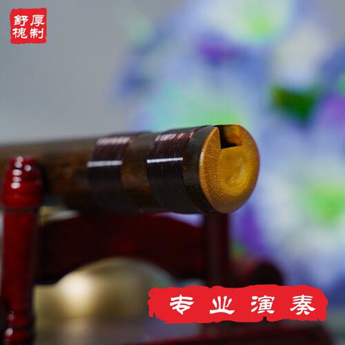 玉屏箫新款笛九目十节紫竹洞箫乐器专业演奏萧八孔六孔箫舒厚槐制 - 图0
