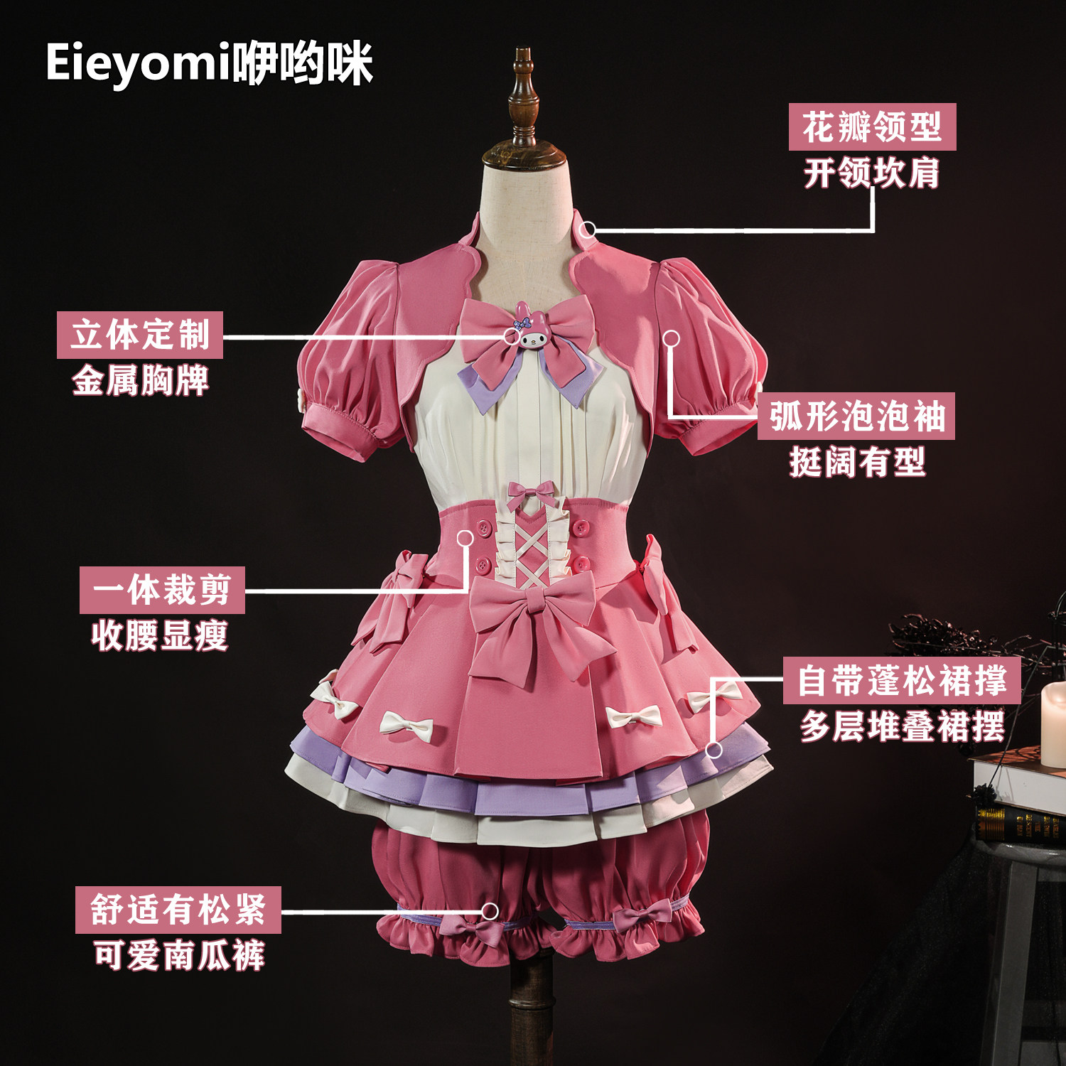 第五人格拉拉队员cos服红夫人三丽鸥联动cosplay女装全套咿哟咪,淘宝优惠券,粉丝福利购,淘宝优惠卷