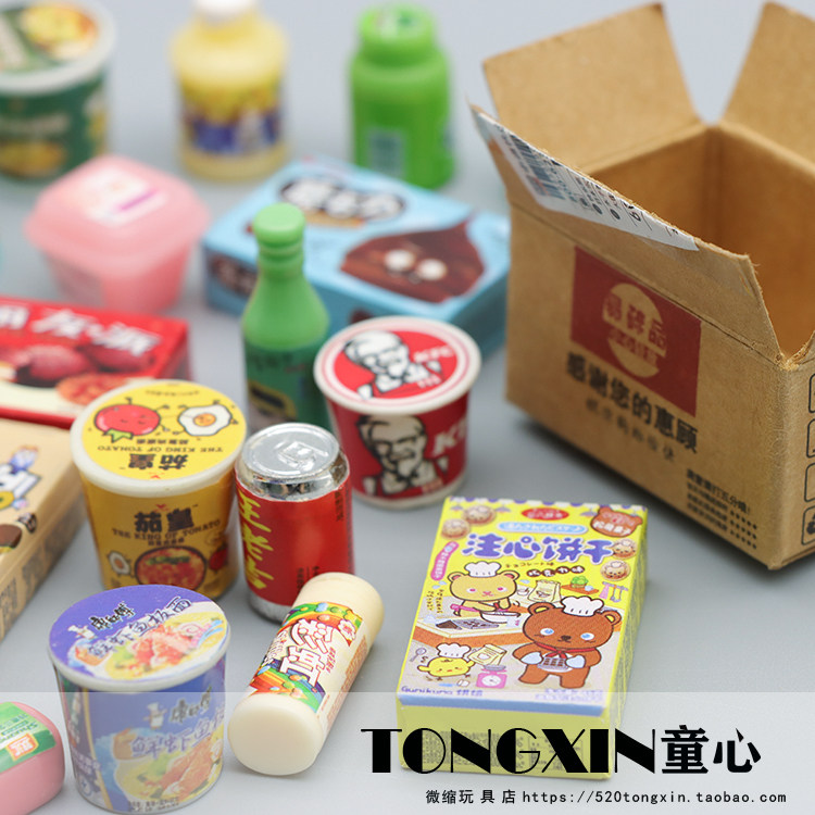 迷你微缩仿真超市盲盒微场景模型盒子零食食玩摆件饮料瓶子玩具,淘宝优惠券,粉丝福利购,淘宝优惠卷