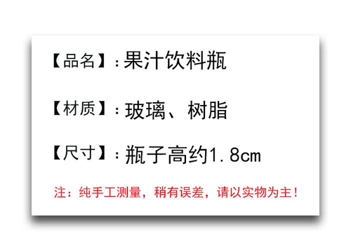 Милый маленький фруктовый чай, реалистичный чай с молоком, семейная игрушка, кукольный домик, игра с едой, фигурка