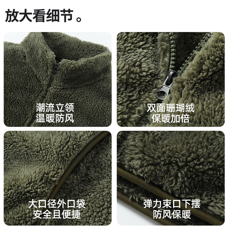 JR真维斯男女同款衣服2024冬新款300G加绒保暖情侣立领开衫外套潮_真维斯品牌自营店_男装-第4张图片-提都小院 JR真维斯男女同款衣服2024冬新款300G加绒保暖情侣立领开衫外套潮_真维斯品牌自营店_男装-第4张图片-提都小院