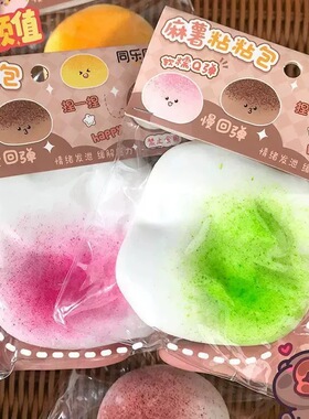 （新柔软）木鲸24丝pvc捏捏袋