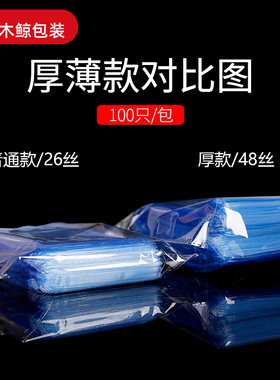 文玩袋PVC淡蓝色自封袋密封袋加厚珠宝首饰收纳袋透明袋子玉石袋