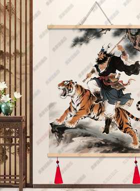 钟馗画像装饰画客厅天师捉妖伏魔图挂画新中式玄关镇宅门神卷轴画