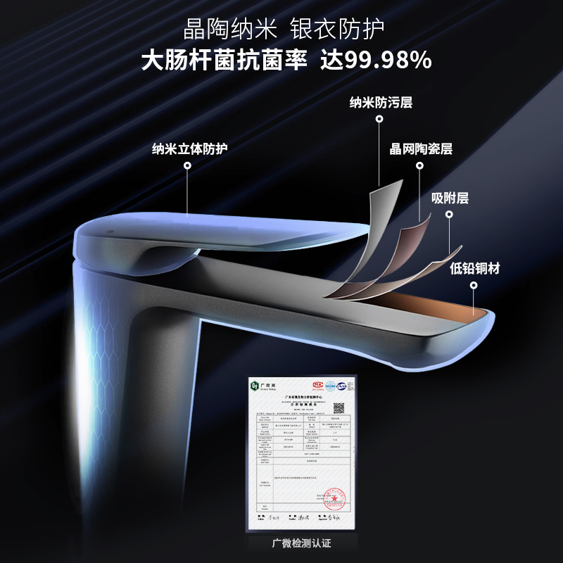 【门店同款】东鹏卫浴纳米工艺冷热水龙头洗手盆洗面盆家用龙头