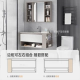 Dongpeng Want Smart Mirror Cabinet Легкий роскошный каменная тарелка с твердым деревом ванной комнаты Комбинированный туалетный туалет