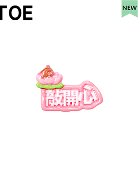 功德+100Crocs洞洞鞋配饰鞋带扣