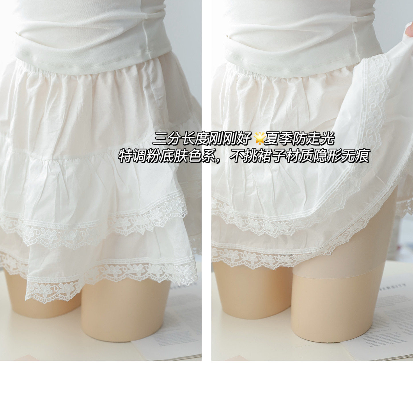 2合1四季奶皮蜜桃臀！10A抗菌隐形无痕肤色安全裤免穿内裤三分,淘宝优惠券,粉丝福利购,淘宝优惠卷