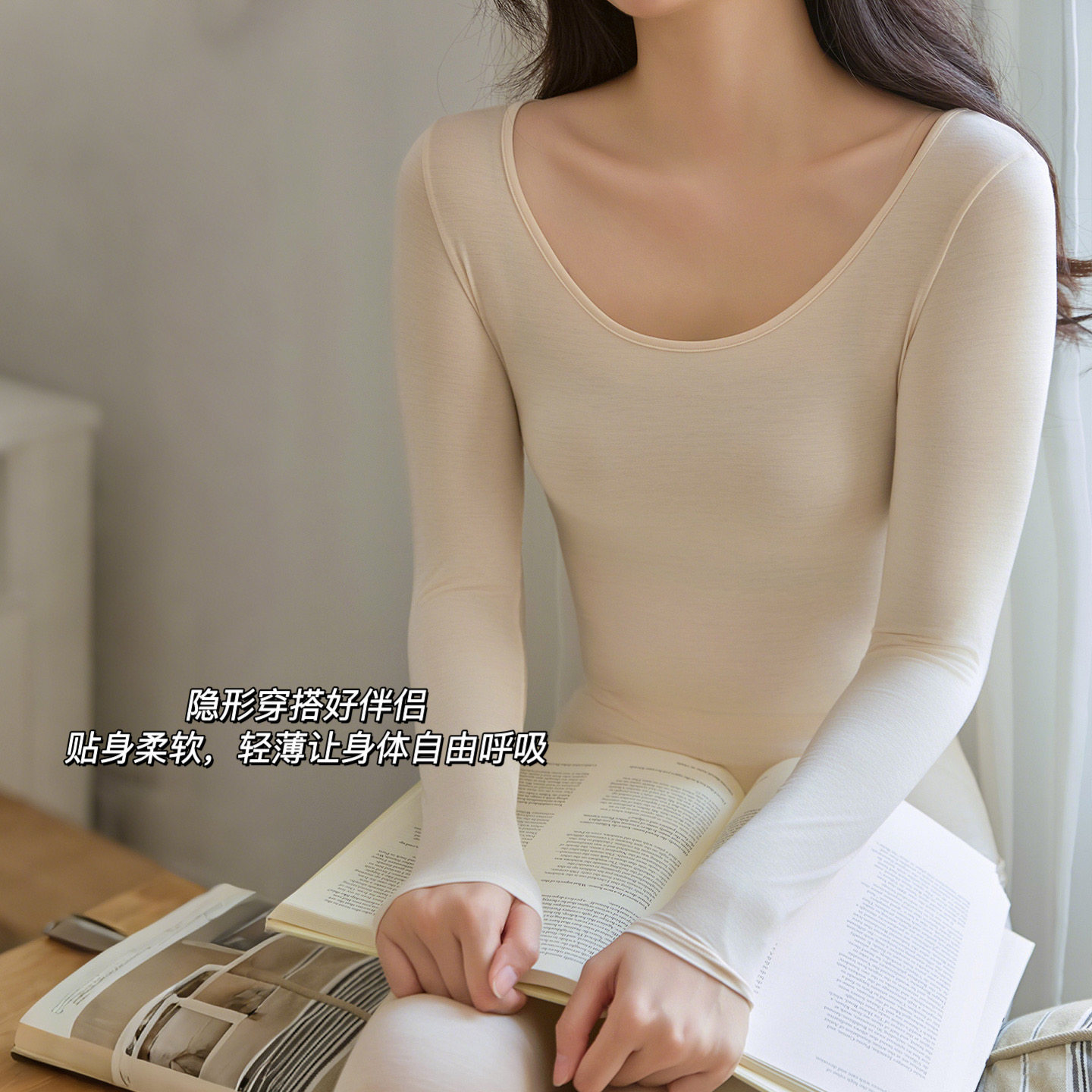 【120支超薄细腻莫代尔】秋冬新款大圆领保暖打底内衣女套装修身,淘宝优惠券,粉丝福利购,淘宝优惠卷