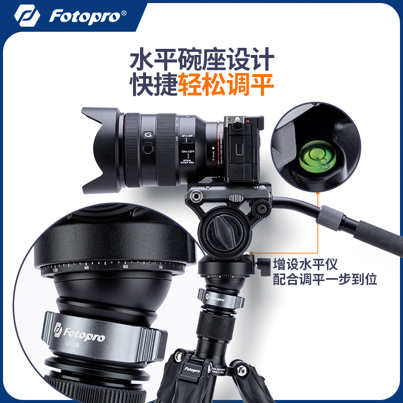 富图宝（Fotopro） S5i摄影摄像三脚架视频录像便携三脚架三角架液压云台铝合金支架可架设长焦镜头扳扣 - 图0