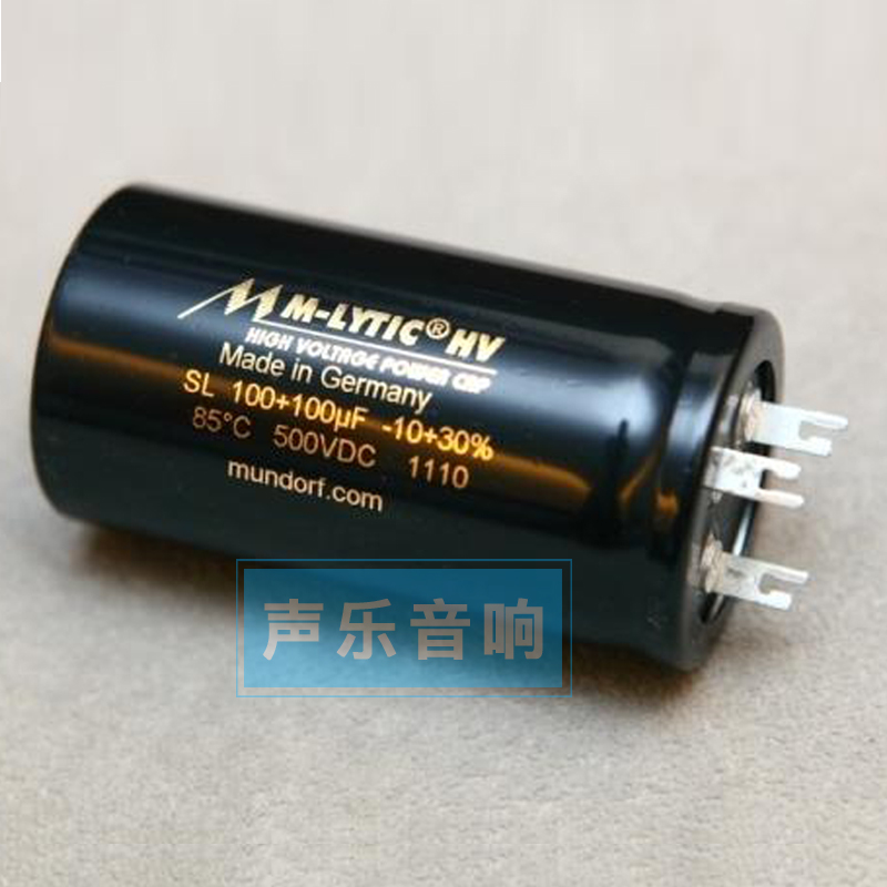 德国Mundorf蒙多福 Mcap电容 100uf+100uf 500V 胆机滤波电解电容 - 图1