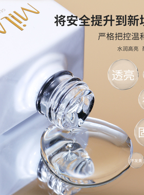 迷兰功能胶超亮持久性价比高