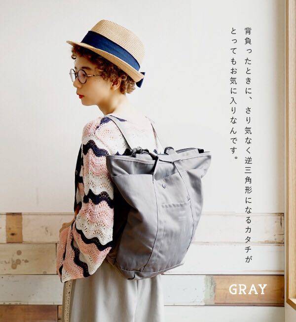 日本乐天双肩背包，斜跨女包大容量防水手提购物袋,淘宝优惠券,粉丝福利购,淘宝优惠卷