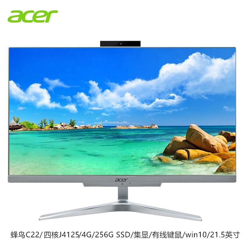 acer /宏碁蜂鸟十代i3 / i5一体机 鑫一宏数码一体机