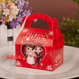 Свадебная свадебная конфеты творческая личность китайский стиль китайский свадебный сахарная коробка Свадебная коробка специальное предложение конфеты коробка коробка