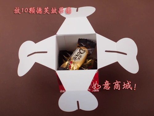 Маленькая подарочная коробка, китайский стиль