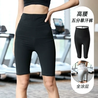 Плитные брюки (полное покрытие)