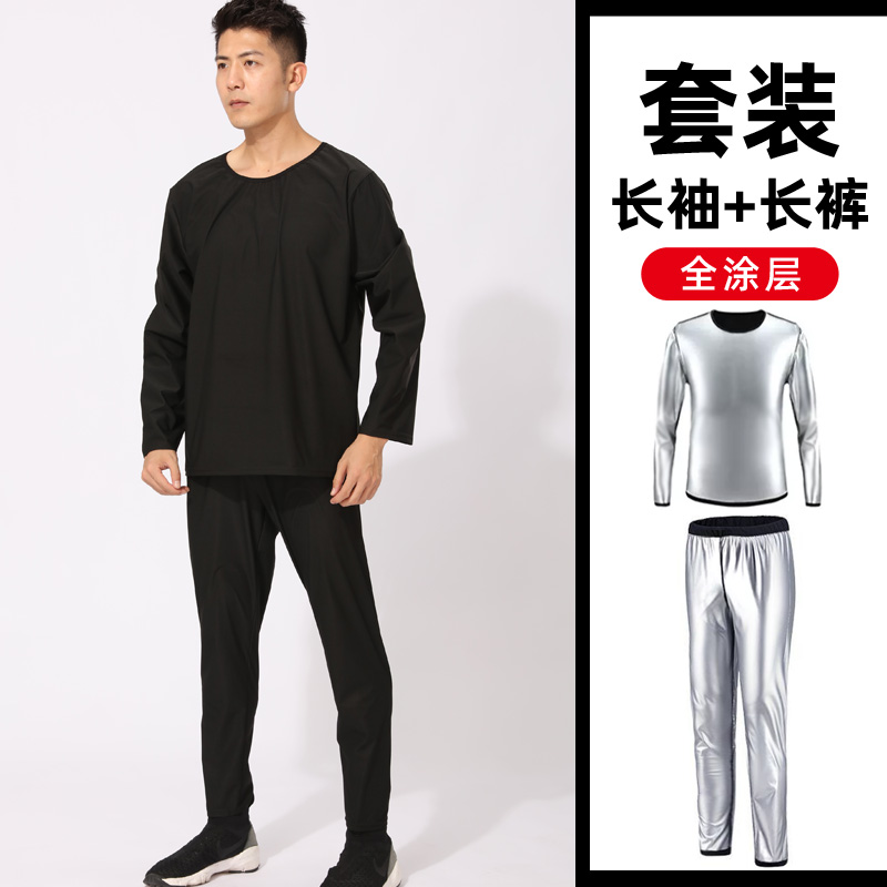 依更美暴汗服男士套装减肥健身服运动暴汗裤大码爆汗服跑步发汗衣-图2