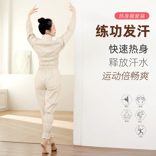 依更美暴汗减肥衣女燃脂爆汗套装舞蹈专用练功服健身训练运动服 - 图1