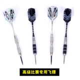 Dart Dart Professional Anty -Drop Aluminum Rod Dart Rod Официально соревнование Dart Texture Texture медная головка Dart