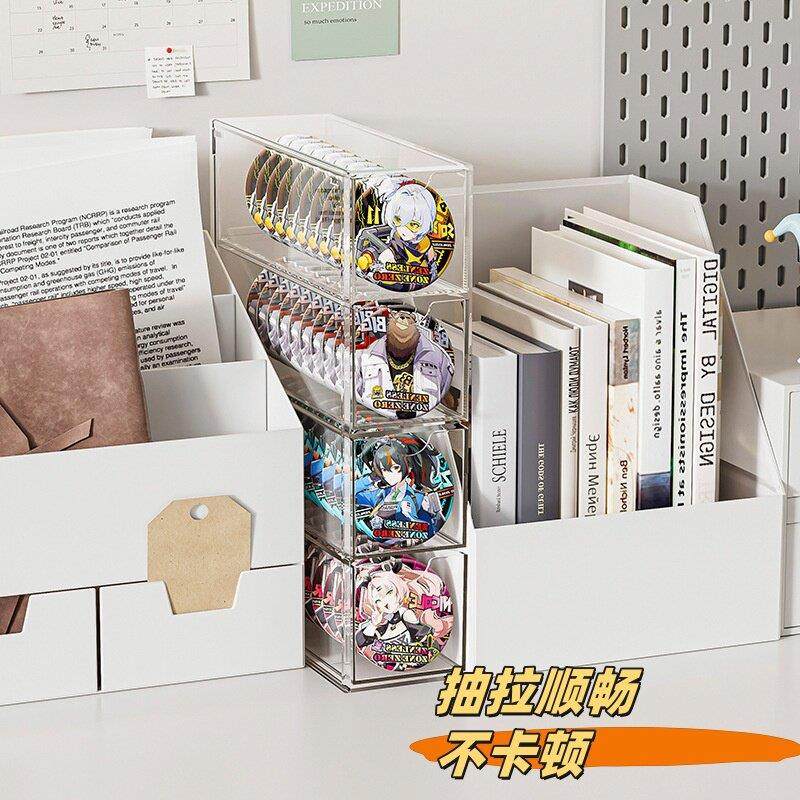 谷子展示架吧唧萌粒收纳盒桌面徽章展示框透明置物架小卡整理盒,淘宝优惠券,粉丝福利购,淘宝优惠卷
