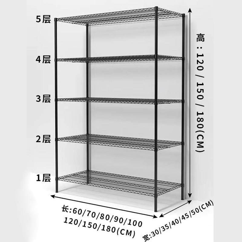 黑色置物架厨房多层杂物收纳层架阳台置物架整理架家用货架多肉架,淘宝优惠券,粉丝福利购,淘宝优惠卷