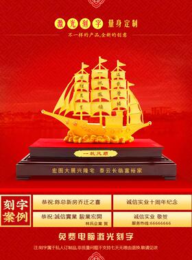 创之禧一帆风顺帆船摆件创意新房装饰品客厅摆设乔迁开业礼品摆件