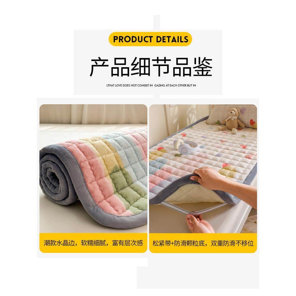 冬季加厚床垫学生床单加绒宿舍单人床盖褥子牛奶绒软垫毛毯子垫被,淘宝优惠券,粉丝福利购,淘宝优惠卷