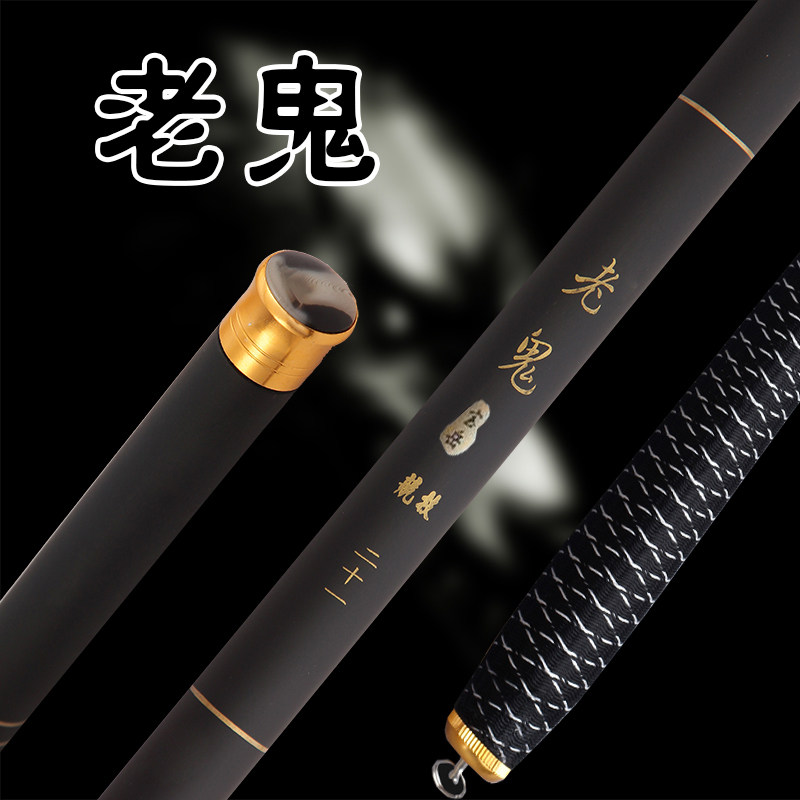 宝岳老鬼鱼竿全尺寸一口价鱼竿收缩钓鱼竿短节手竿碳素溪流竿渔具,淘宝优惠券,粉丝福利购,淘宝优惠卷