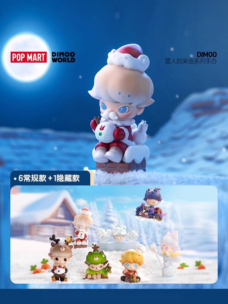 POPMART泡泡玛特DIMOO雪人的来信系列圣诞盲盒潮流玩具礼物手办-图0