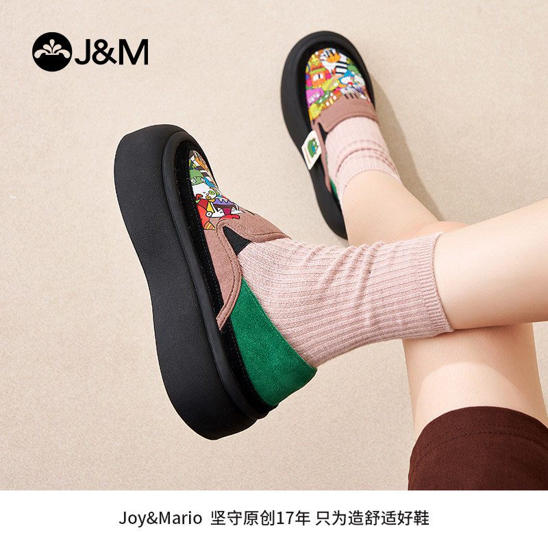 快乐玛丽松糕摇摇鞋2025春季新款懒人一脚蹬女鞋厚底休闲乐福鞋女,淘宝优惠券,粉丝福利购,淘宝优惠卷