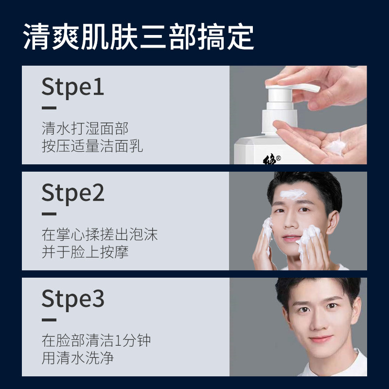 修正积雪草净颜清肌男女士洗面奶 千香集洁面