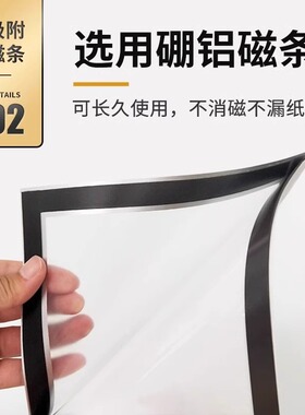 高透保护膜磁吸收纳A4纸文件夹插页a3文件袋收纳a5活页夹资料袋