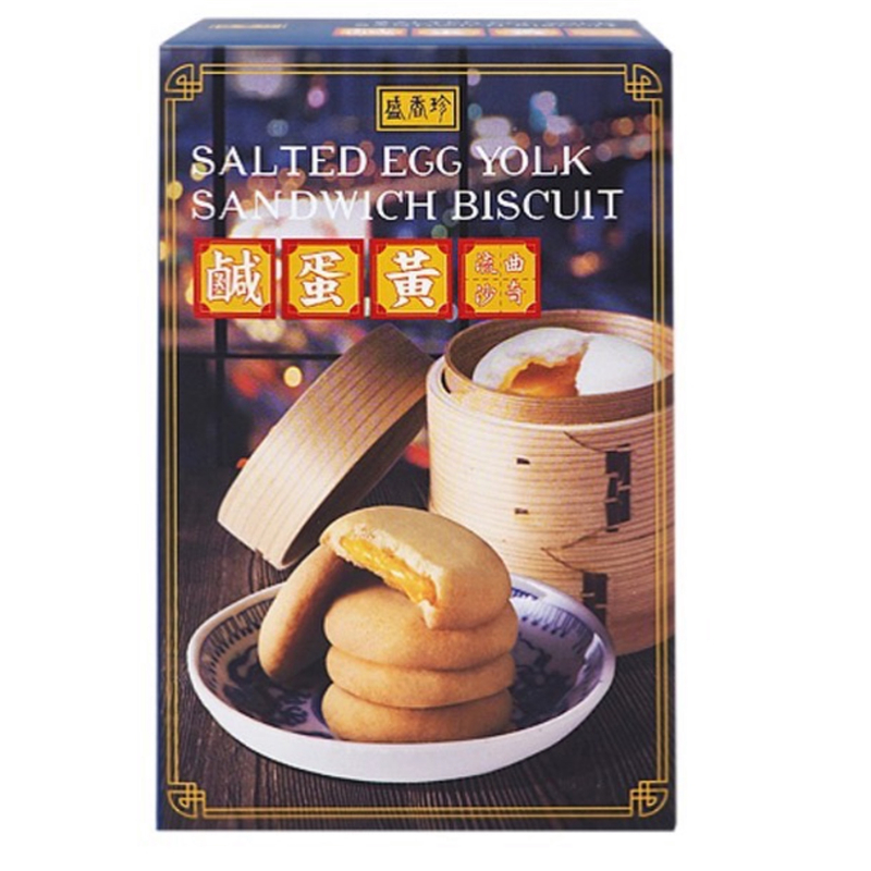 台湾零食盛香珍大甲芋头咸蛋黄流沙夹心曲奇饼干黄油起司千层酥-图3