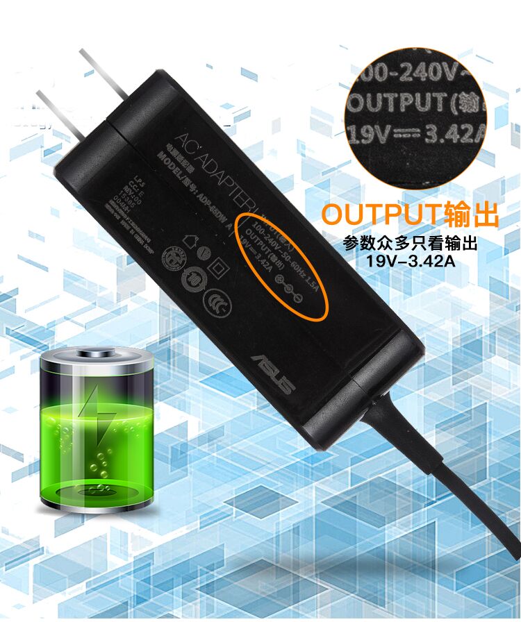 华硕452S PE552L PRO551/553U便携电源适配器19V3.42A小口带针65w - 图0