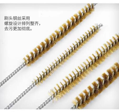 铜丝管刷孔道清理去毛刺空调冷凝管清理马桶污垢清除水管水沟清洁 - 图1