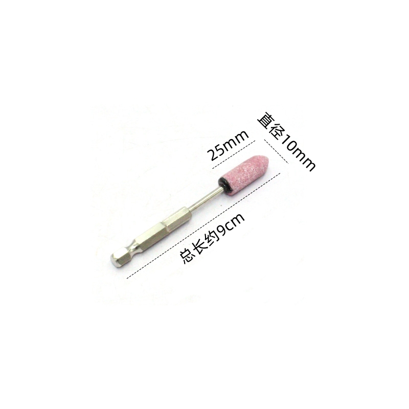 电动螺丝刀砂轮六角柄加长打磨头粉色火石仔砂轮风批磨头砂轮磨头,淘宝优惠券,粉丝福利购,淘宝优惠卷