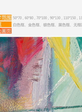 极有家简约现代风牛气冲天抽象画