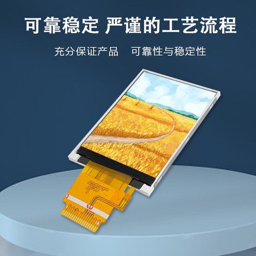 2.0寸LCD液晶显示屏IPS全视角TFT彩屏2寸SPI串口ST7789V焊接插接 - 图2