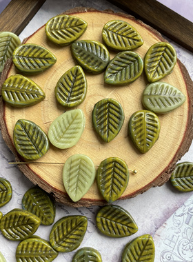捷克进口复古山茱萸叶 叶子琉璃12*16mmDIY串珠手工手作饰品配件