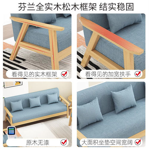 布艺沙发小户型客厅双人沙发出租房三人办公室经济型简易实木沙发 - 图2